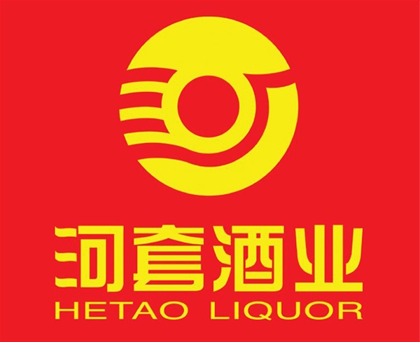 河套酒業